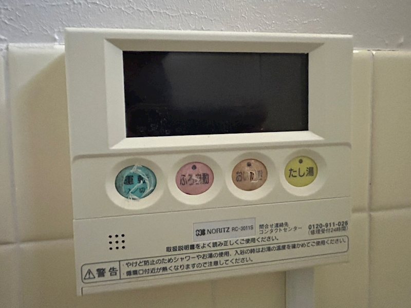 その他3