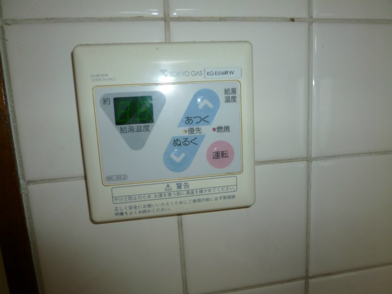 その他8