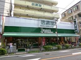 ハイセレサ世田谷代田シティハウス 周辺画像1