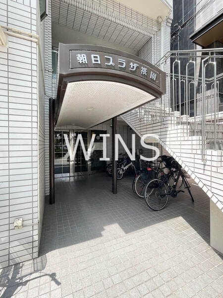 その他7