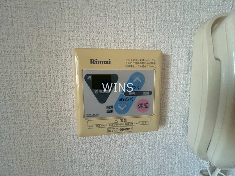 その他11