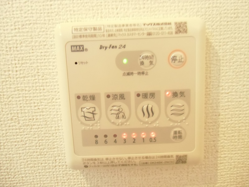 シュトラール赤堤 その他13