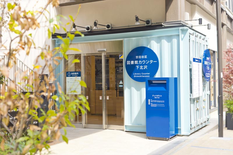 パークアクシス下北沢 周辺画像7