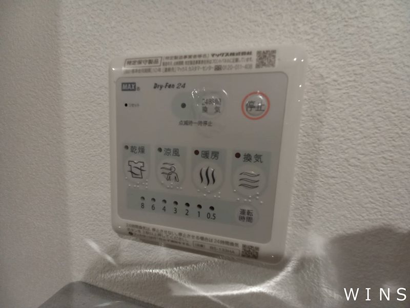 その他6