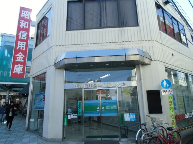 バンデューセン上北沢 周辺画像5