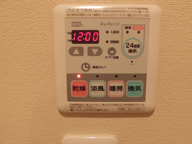 その他9