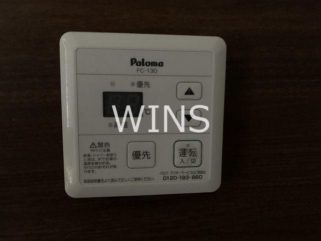 その他7