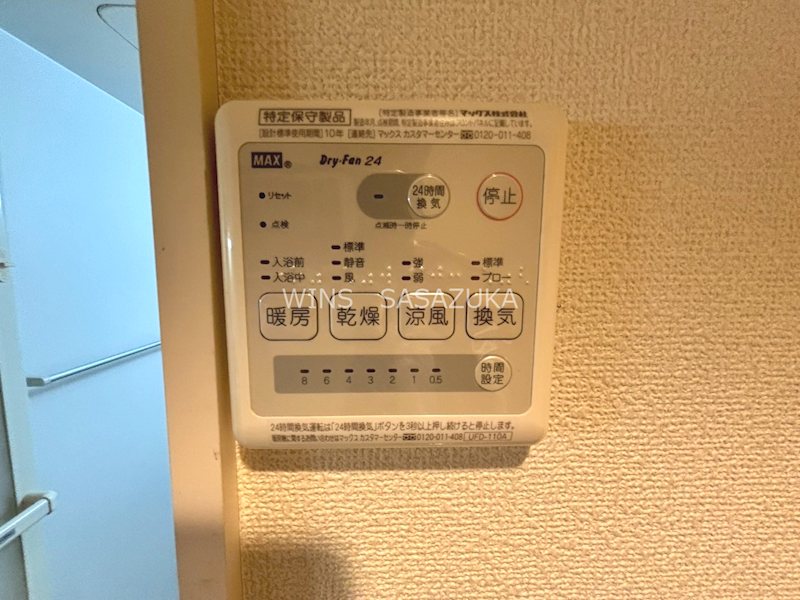 その他3