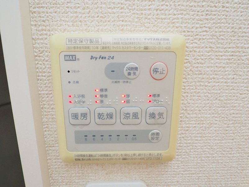 ルート丘の上 その他6