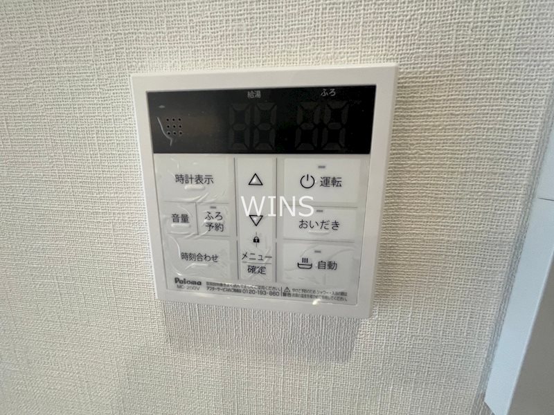 その他9