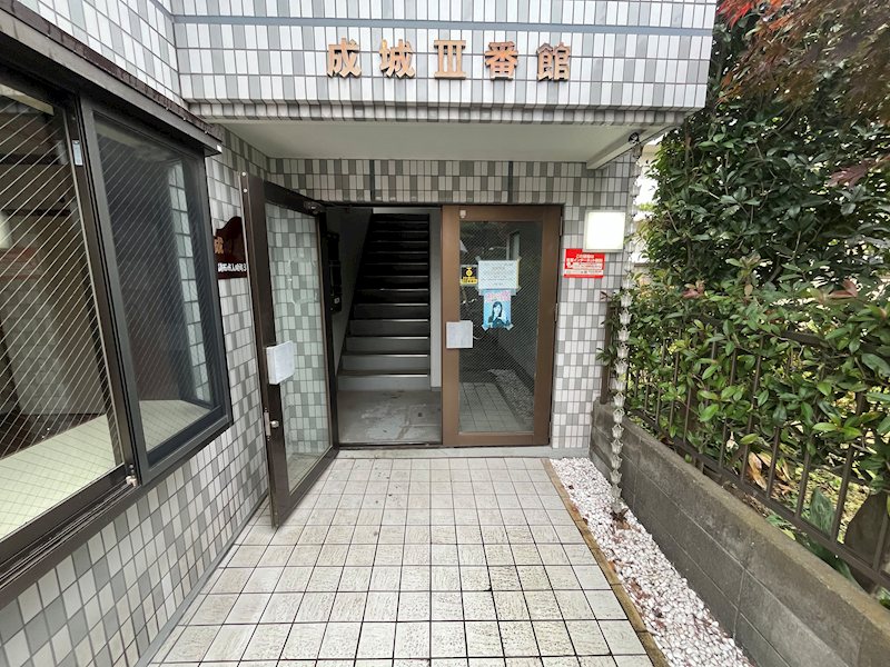 成城三番館 その他6