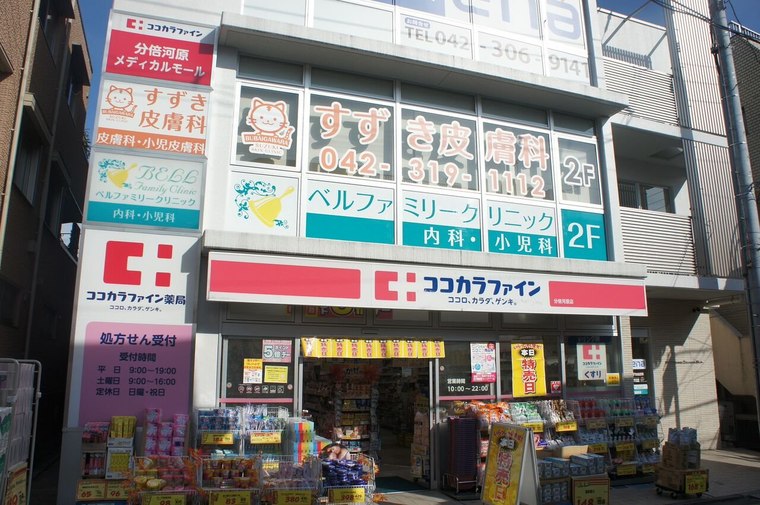 周辺画像5
