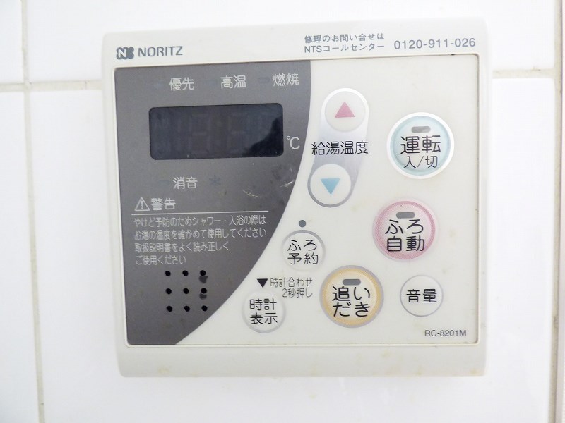 その他12