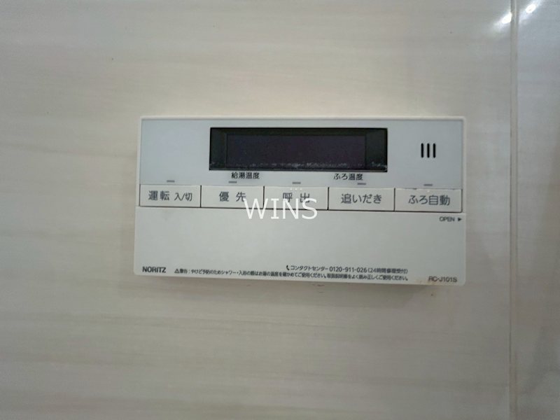 その他4