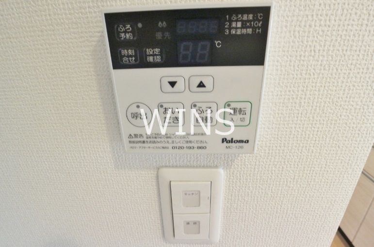 その他3
