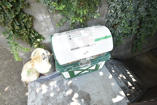その他9