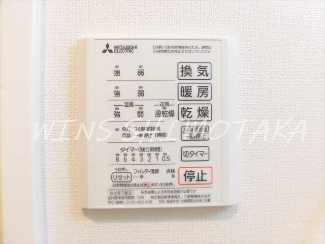 その他14