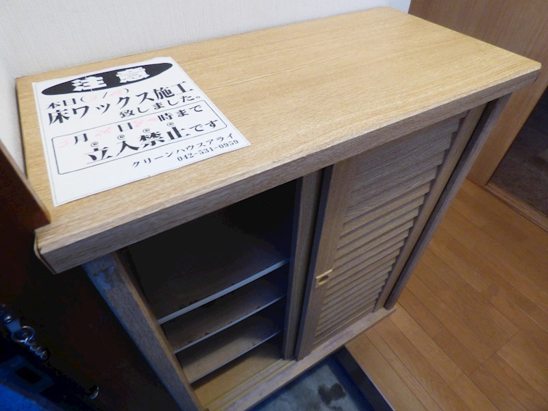 その他1
