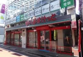 SOPHIAS北沢  周辺画像2