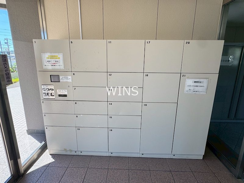 その他8