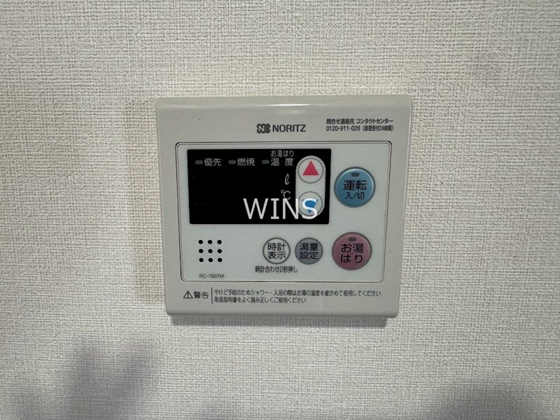 その他14