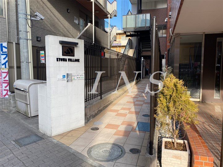 その他8