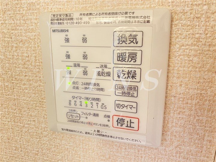 その他5