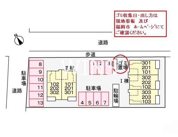 その他6