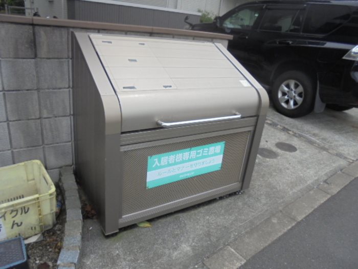 その他8