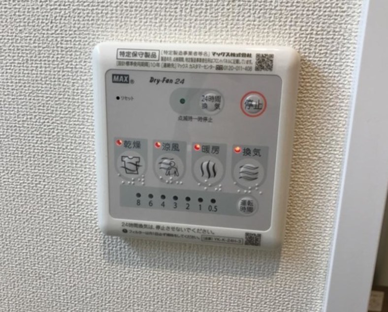 その他3