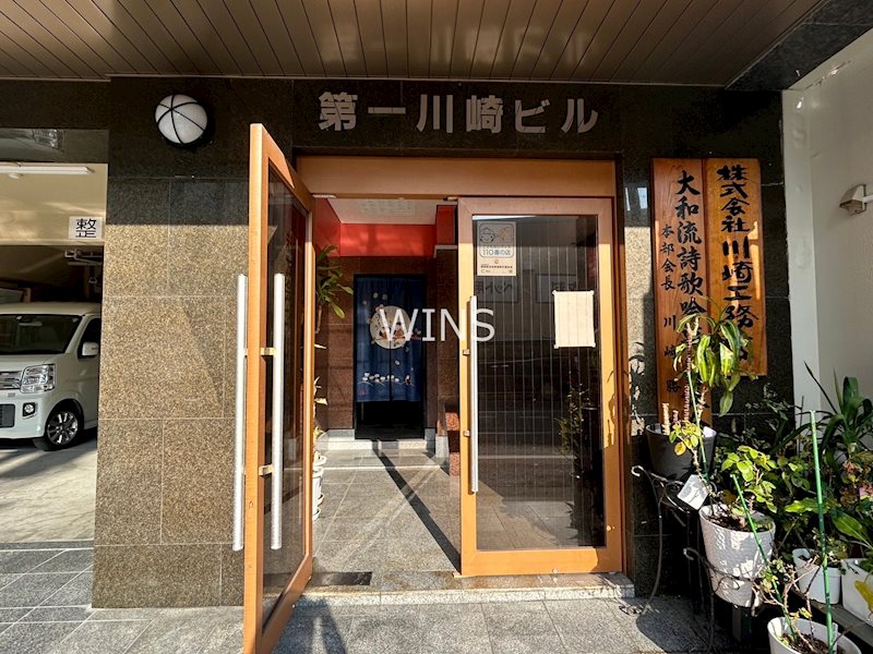 その他7