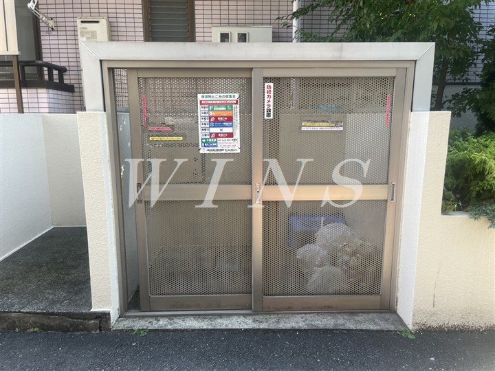 その他8