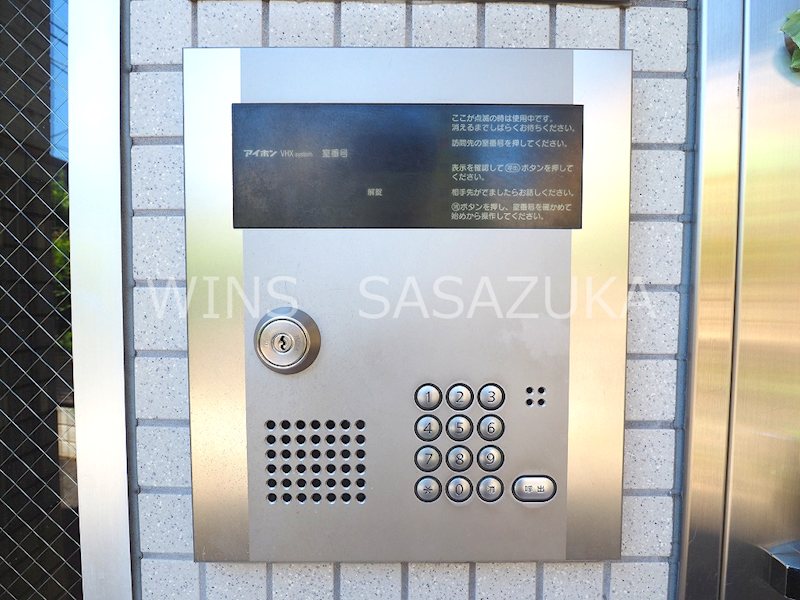 パークテラス参宮橋 その他9