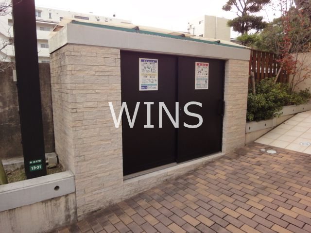 その他7