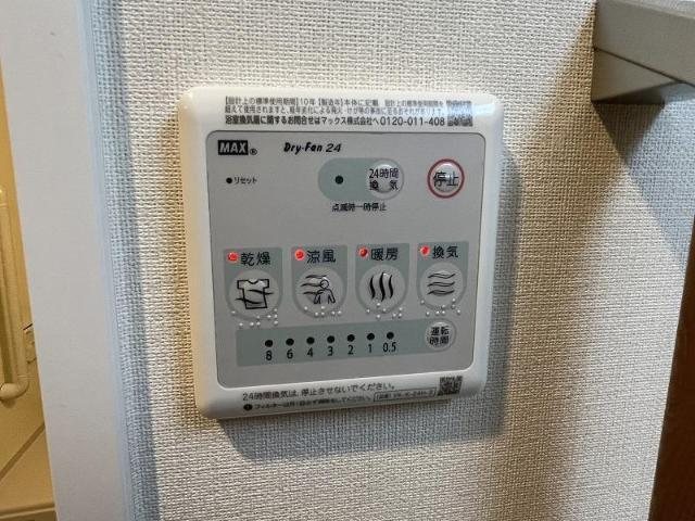その他5