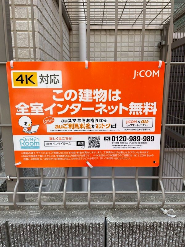 その他7