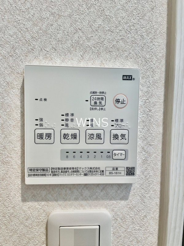 その他9