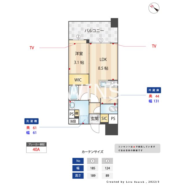 間取り