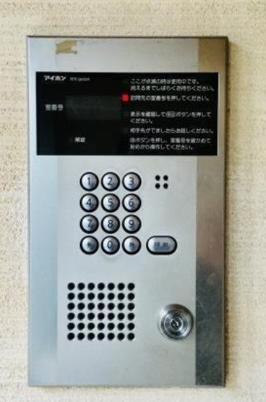 その他2