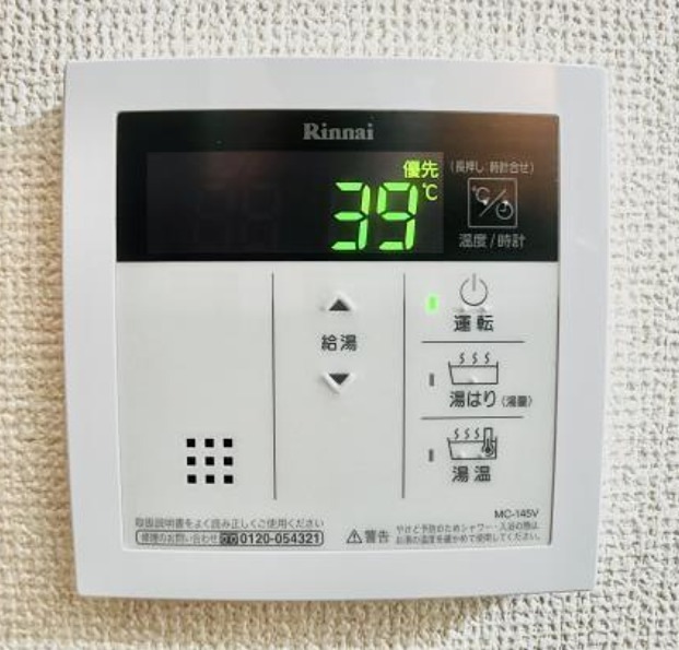 その他4