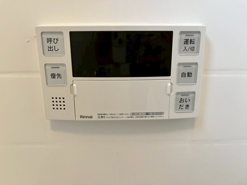その他5