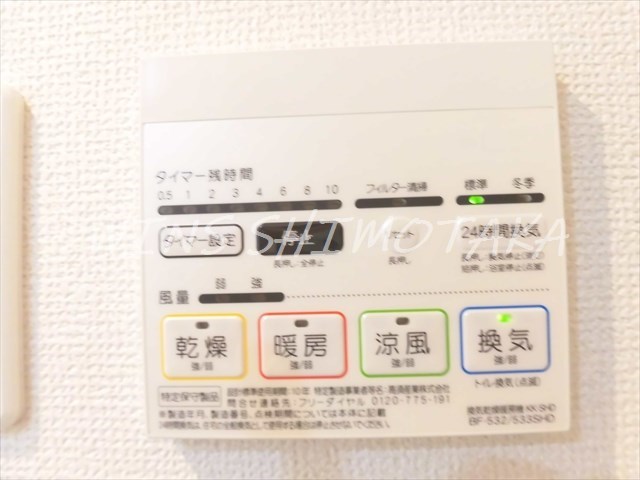 コンフォリア桜上水 その他4