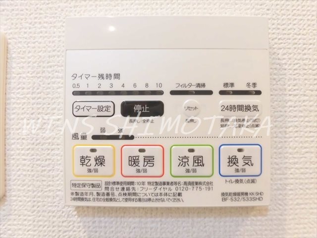 コンフォリア桜上水 その他21