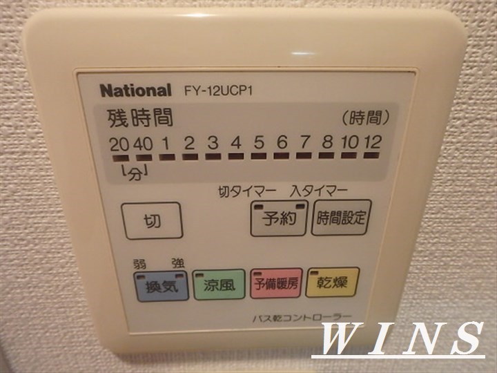 クリエ笹塚　 その他7