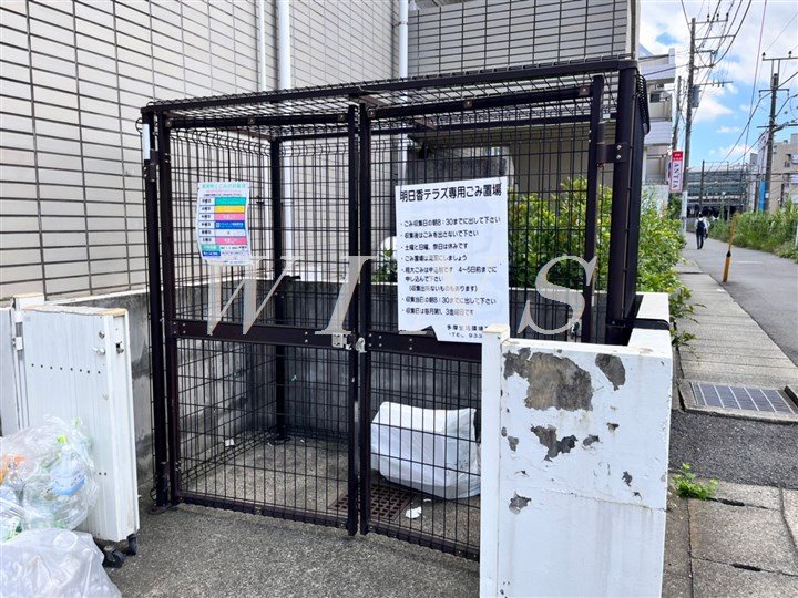 その他8