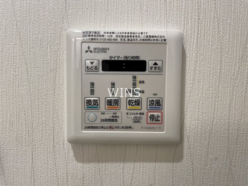 その他3