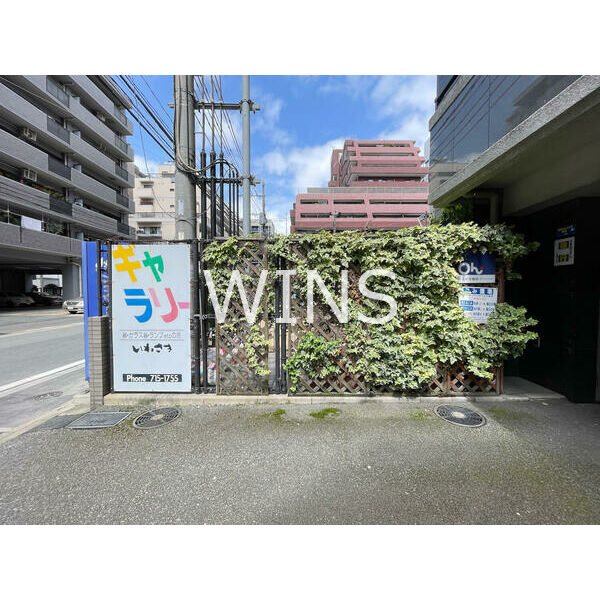 その他8