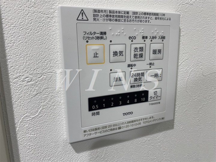 その他4