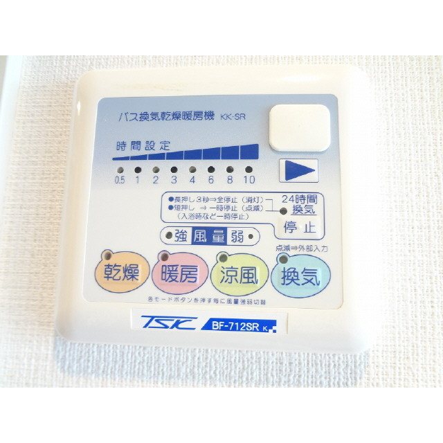 その他6