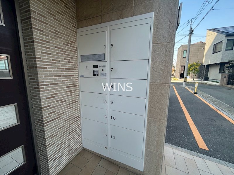 その他8